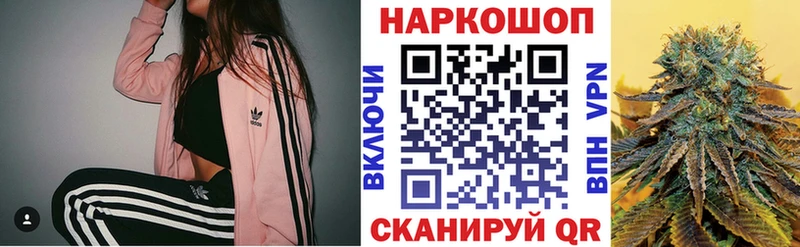 Виды наркоты Калтан КОКАИН  МАРИХУАНА  Мефедрон  Амфетамин  ГАШИШ 