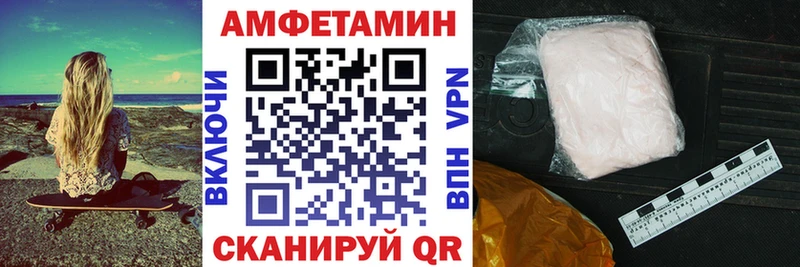 Amphetamine Premium Калтан