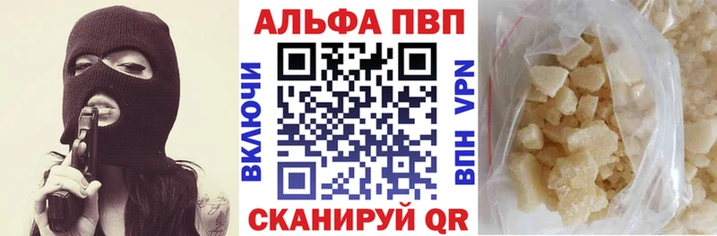 APVP крисы CK Калтан