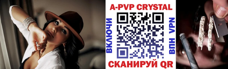 Alfa_PVP крисы CK  mega сайт  Калтан 