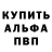 Меф VHQ Amaymon