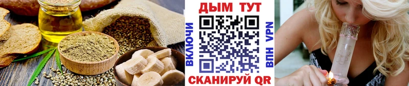 Еда ТГК марихуана  дарнет шоп  Калтан 