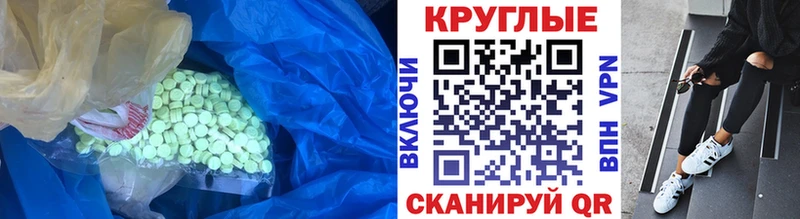 Экстази DUBAI Калтан