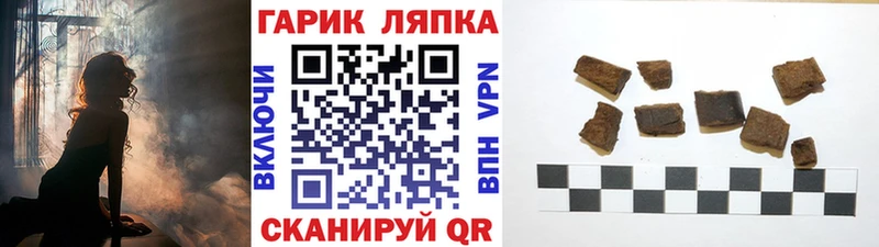 KRAKEN онион  маркетплейс формула  ГАШ ice o lator  где можно купить наркотик  Калтан 