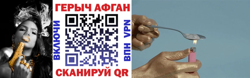 Героин белый  Калтан 