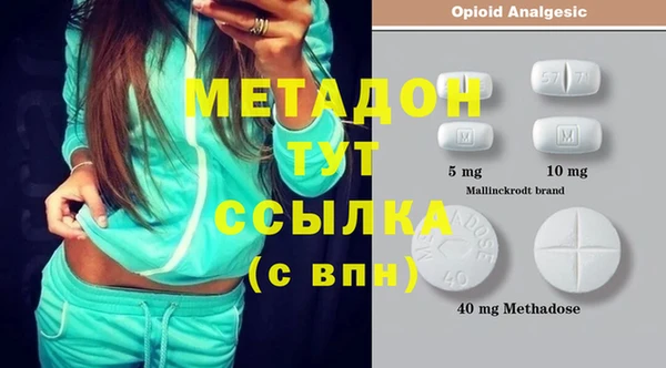 амфетамин Арсеньев