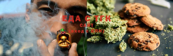 амфетамин Арсеньев