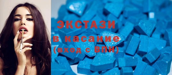 прущая мука Армянск