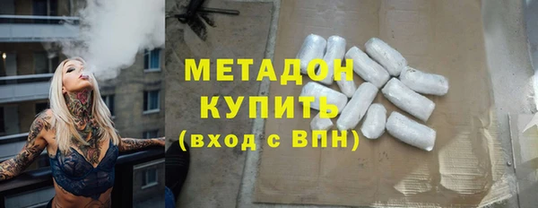 амфетамин Арсеньев
