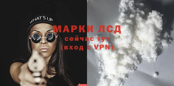 амфетамин Арсеньев