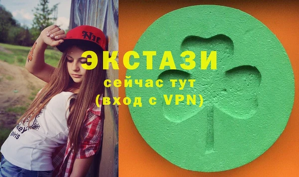 амфетамин Арсеньев