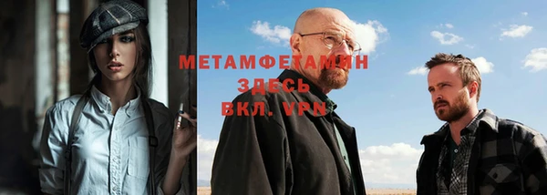 мяу мяу кристалл Аркадак