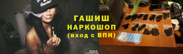амфетамин Арсеньев