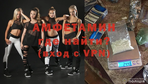 мяу мяу кристалл Аркадак