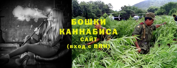 мяу мяу кристалл Аркадак
