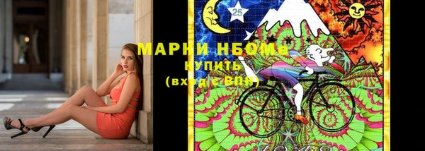 дистиллят марихуана Ступино