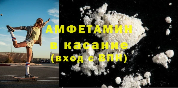 амфетамин Арсеньев