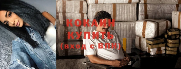 мяу мяу кристалл Аркадак