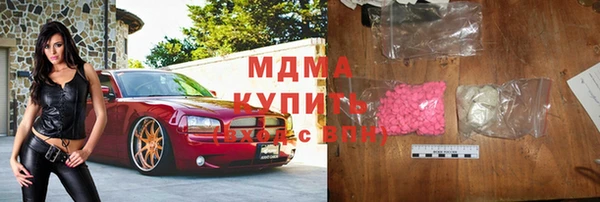 прущая мука Армянск