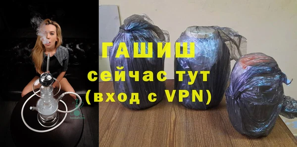 мяу мяу кристалл Аркадак