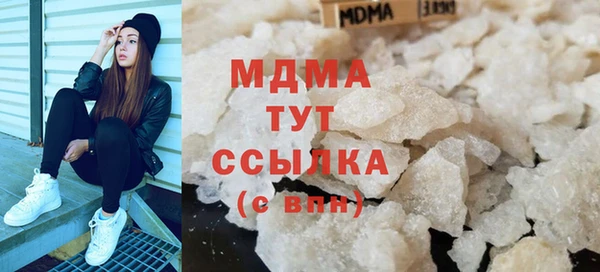 прущая мука Армянск