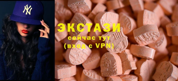 мяу мяу кристалл Аркадак