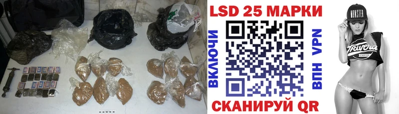 LSD-25 экстази кислота  Калтан 