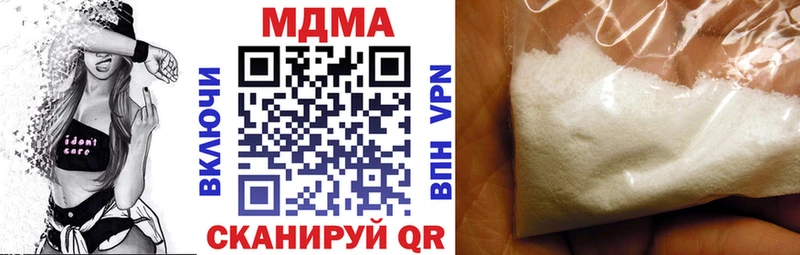 MDMA crystal  Калтан 