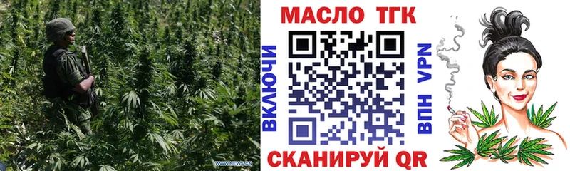 Дистиллят ТГК концентрат как найти закладки Калтан